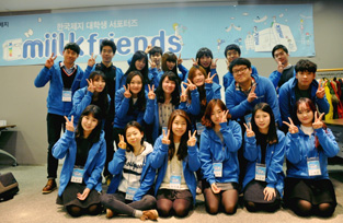 [miilk friends] Hankuk Paper university student supporters, The 1st miilk friends 